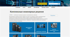 Desktop Screenshot of en-kom.ru