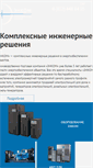 Mobile Screenshot of en-kom.ru